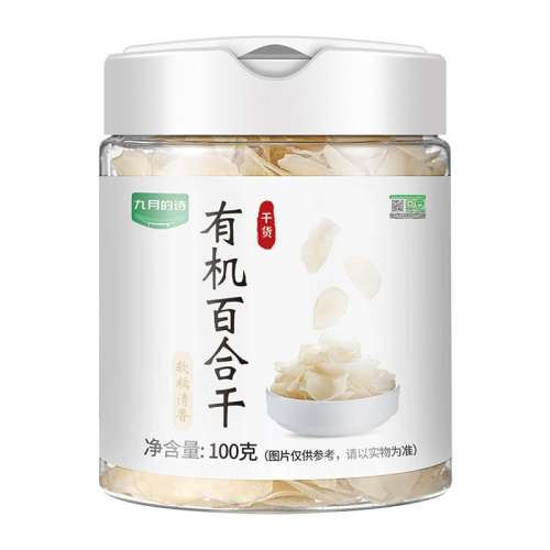 ۻ㣺лٺϸ100g*1ޡ24Сʱڷ µʫлٺϸ59.9Ԫ