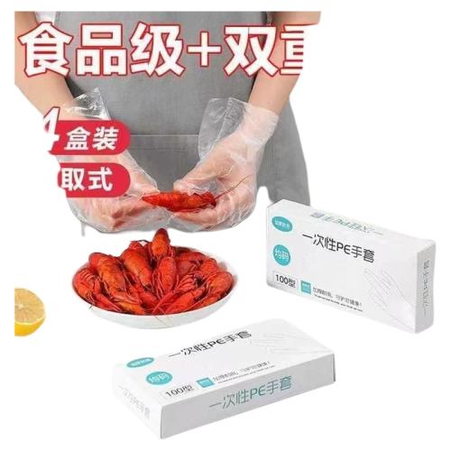 ۻ㣺1װ50ֻ S롾Ƽ-СŮѡ 2000ֻȡʽһpe׼ӺʳƷϱĤװᱡ2.11Ԫ