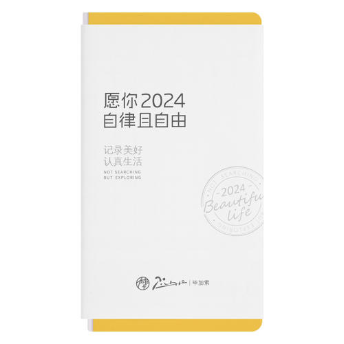 ۻ㣺̶12¡տPVCǣ ϼ2025ճ̱ʱƻ48Ԫ