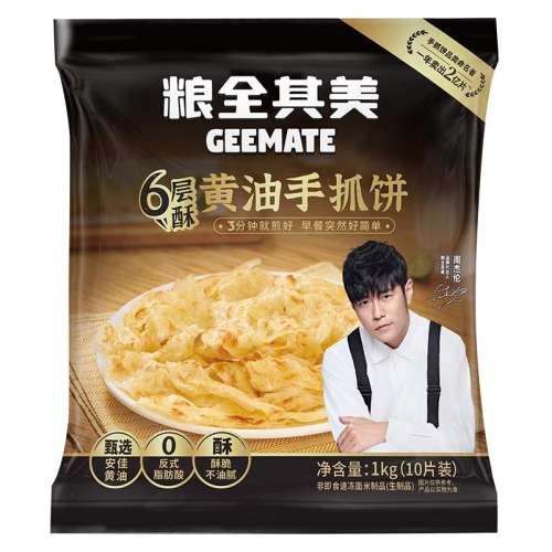 װ6ֻץ100g*20Ƭ ȫץͯ54.9Ԫ