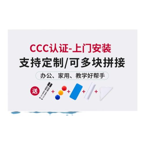 60x90cm аװԵⲣװ塾пס+8-CCC֤ 븻칫øֻװ444Ԫ3(148Ԫ/)
