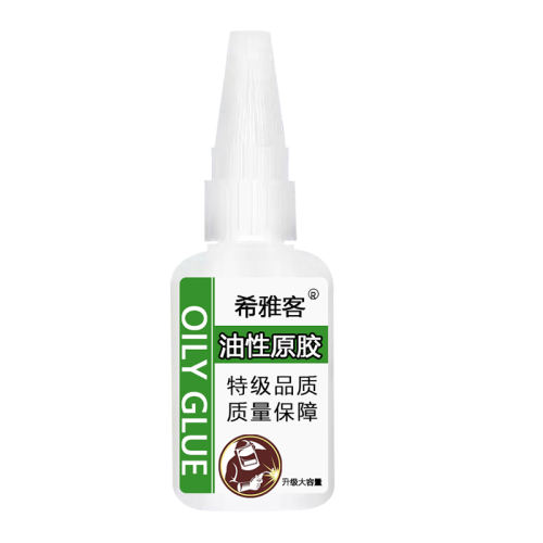 װ20ml1ƿװ-͵ι ԭˮǿճЬ̥Ӽ纸502רýˮ޲ϣŶ๦2Ԫ