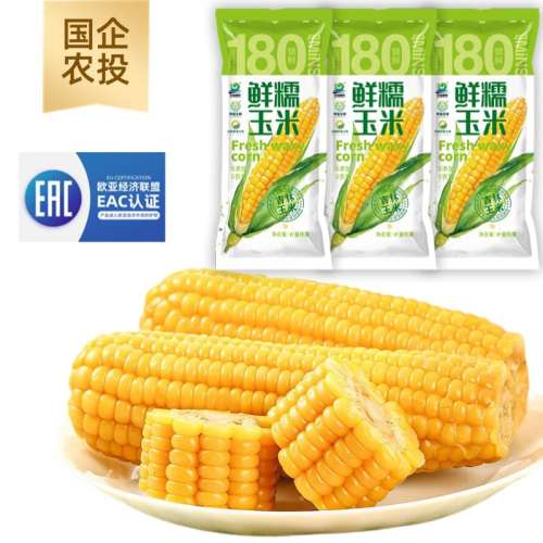 ڲũͶšŴ240-280g*8֧/䡾ʴ ũͶšŴ260g*820.9Ԫ