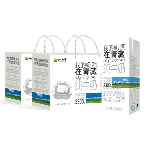 ţ 2 Сţ ຣţ̺װţ̸ԭӪʹţ 250ml*10*253.9Ԫ