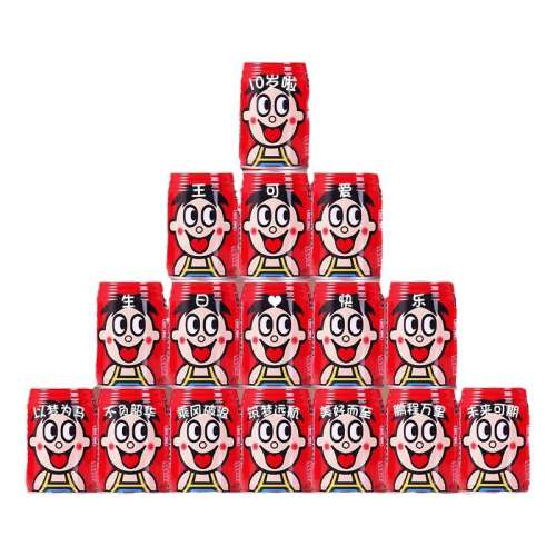 п8޴245ml ģP ţֶ̿޿Ѷͯкװβ47.9Ԫ