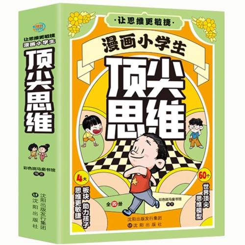 ۻ㣺¡20᡿ ȫ100ͯɳ»汾׶԰3-6ͼע汦Ķ汾ѧǰ֪»汾׶С汾˯ǰ6.46Ԫ