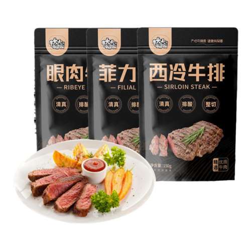 ڲ150g װ150g*3ͼ80g*3+ں*3+棩 ţóţţţ˳3/6/849.9Ԫ