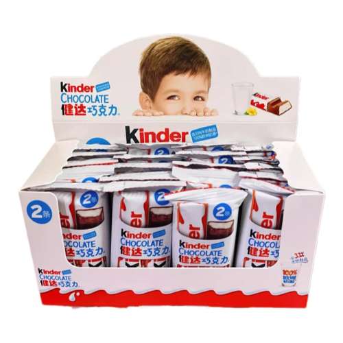 2/4ɿT2 kinderT2ţ̼ɿ25g*20װT4ͯT89.9Ԫ