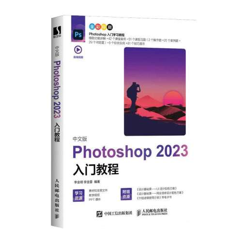 photoshop2023 photoshop2024°ps̳鼮24.6Ԫ