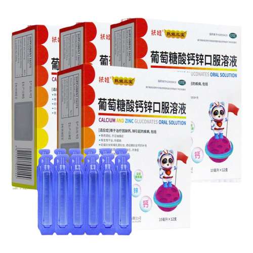 10ml*48֧ x 1 ʵ312֧+43֧  48֧װ ʱпڷҺͲӤһͯ49.9Ԫ