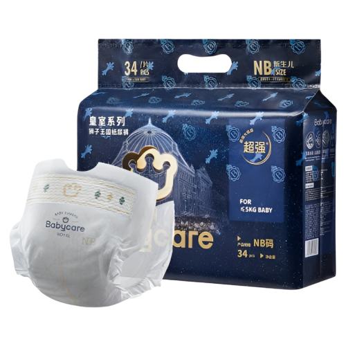 ֽNB34Ƭ 1 babycareʨminiװ40Ԫ