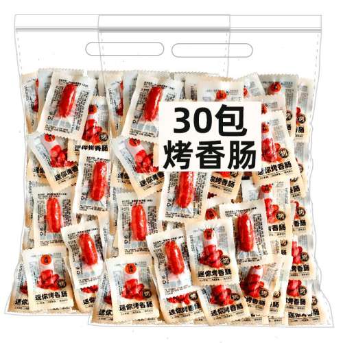 ڲ30/Ӽ) ⳦ ̼С㳦Сʳ18.8Ԫ