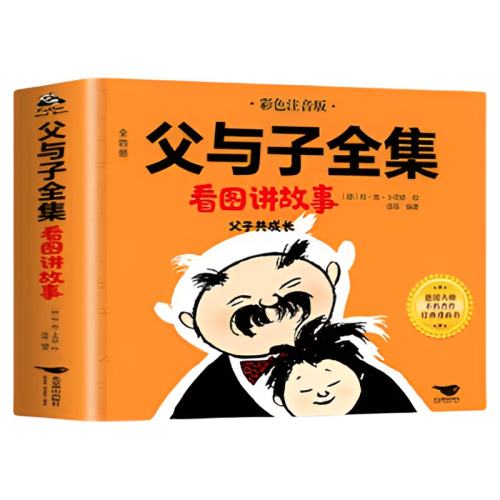 ȫ6᡿ȫ ʦƼȫɫע570ҳ 꼶ضͼעͼȫ 2꼶ͯ汾龭鼮9.9Ԫ