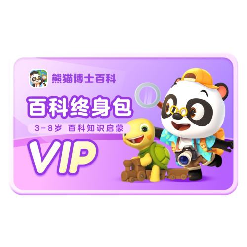 ۻ㣺èʿٿơVIP7鿨 èʿͯٿappȫ9.9Ԫ