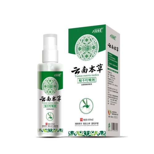 ۻ㣺ֲݱ60ML1ƿ ϱڻ5.1Ԫ
