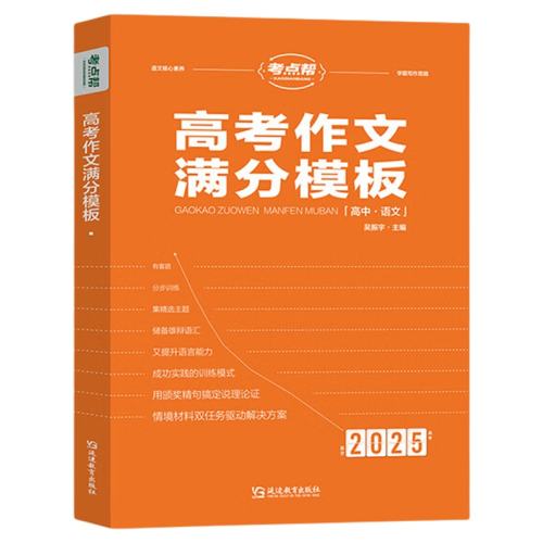 ۻ㣺ͨ 2025桿ĳز 2025°濼ĳزĸ߿дѵľ۵۾֤һȫһĸ߿ģȫ23.88Ԫ