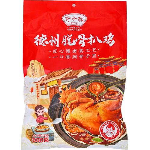 ѹǰǼ ҰֵѹǰǼ500g42.9Ԫ