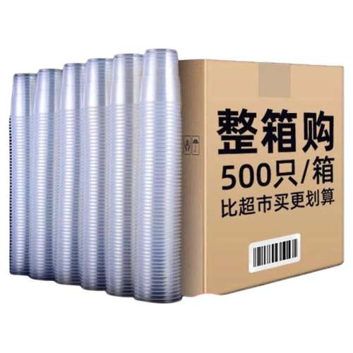 180MLˮ 50 һԱˮϼӺ͸ձ͸½ʳƷ2.97Ԫ