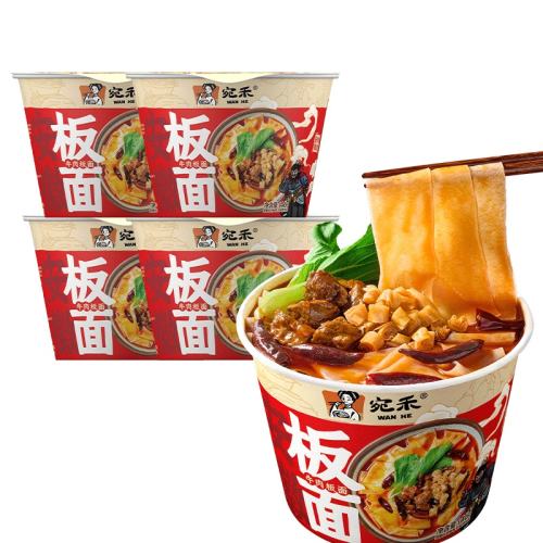 ڲհ146g*2Ͱ ̰շζţ9.99Ԫ