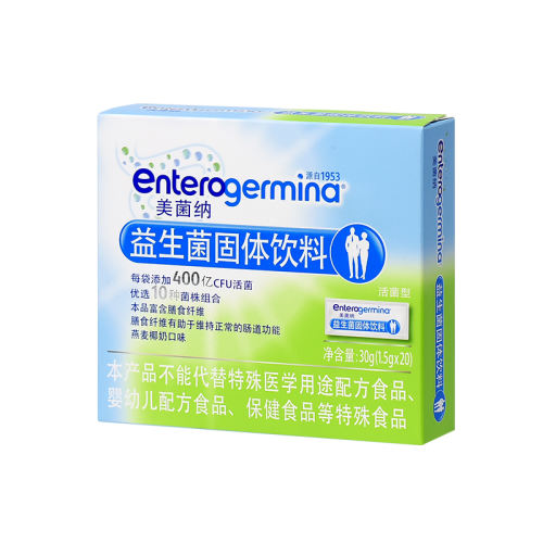 ǳɫ EnterogerminaθԪ˶ɷۼʳٷƷ169.55Ԫ
