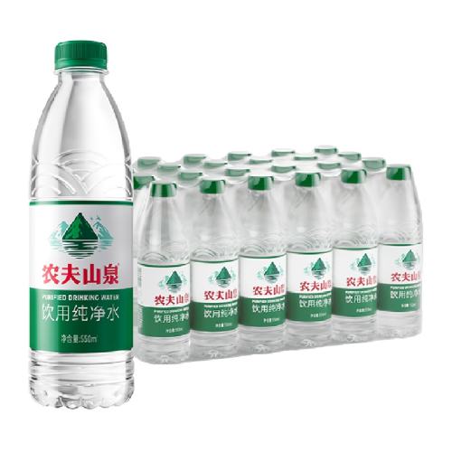 ũɽȪôˮ550ml24ƿ23.37Ԫ(88VIP 95)