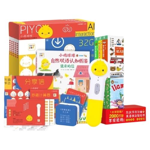 PIYO PENС32GWIFI׶˫ȫ436.05Ԫ(88VIP 95)