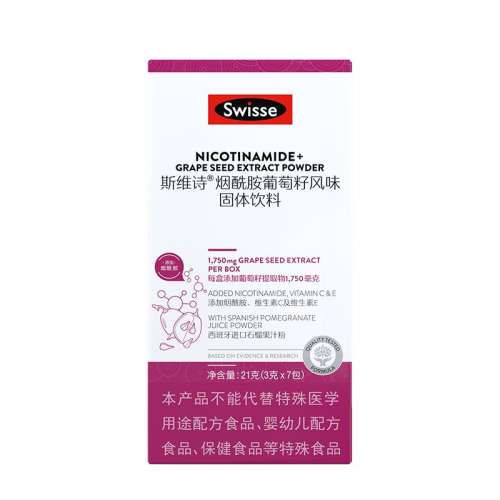 ۺɫ swisse˹άʫѷ119Ԫ
