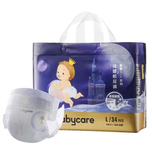 M40Ƭ 6-11kg 1 babycareproֽ131.1Ԫ(88VIP 95)