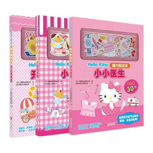 ۻ㣺᡿Hello Kitty汾԰ ѡHelo Kit219Ԫ5(43.8Ԫ/)