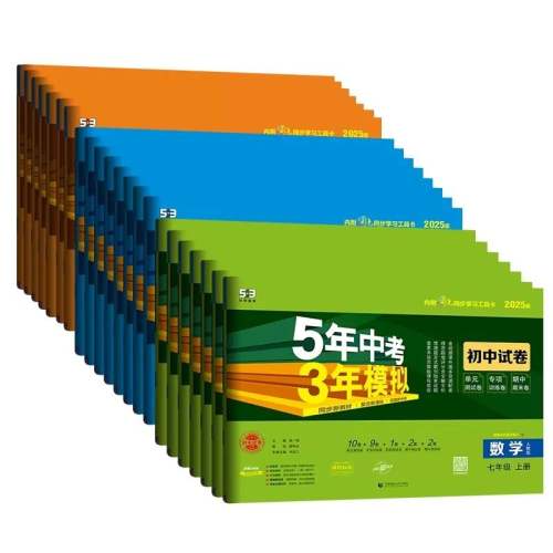 꼶 ʷ˽̰桿 2025пģ꼶²ϲԾԾȫ5п3ģ˾꼶ϲԾѧӢʷһĩ˽̱15.8Ԫ