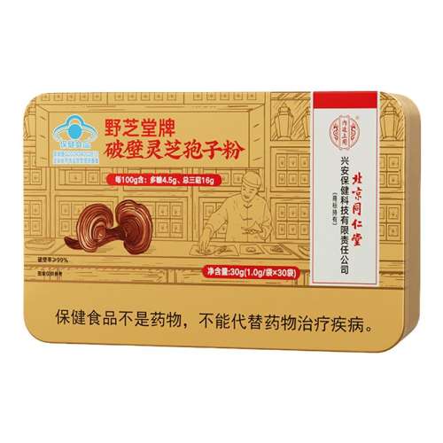 ڲ1¿ͳװ1x30 ֥ͬӷ۹ٷƷ75Ԫ