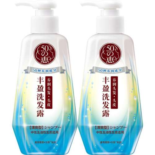 ڲŮʿˬ250ml*2ƿ è50λӯϷϴ¶98.36Ԫ