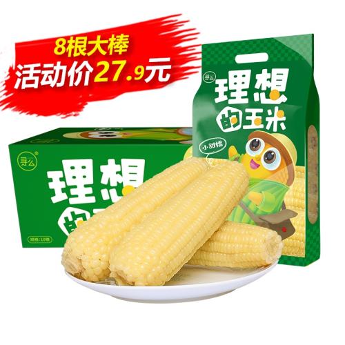 ڲʡŴ220gx8֧ ѰôŴ25.9Ԫ