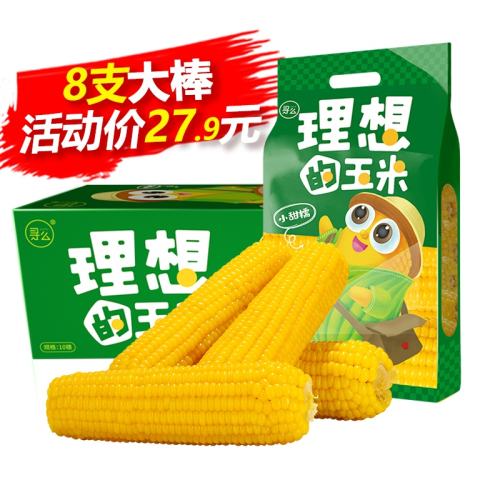 ڲʡŴ220g*8֧ ѰôŴ250g10֧25.9Ԫ