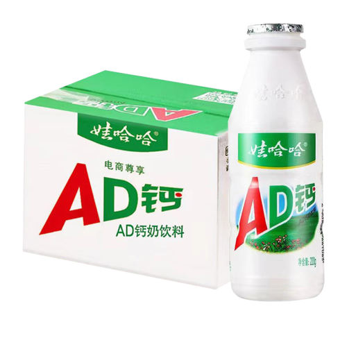 ڲƷ1 ޹AD220g*20ƿ京ţƷ۹33.79Ԫ