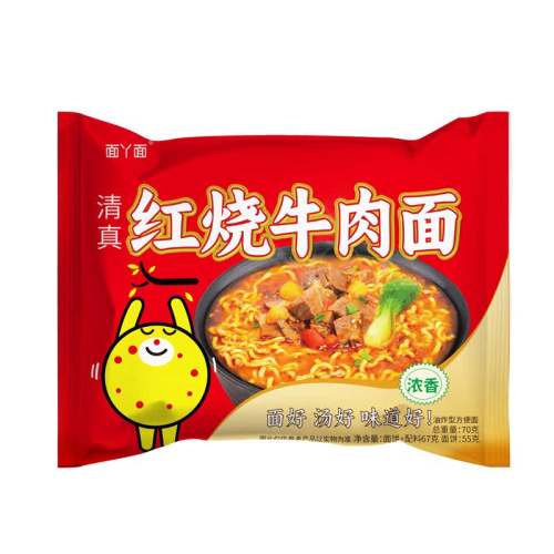Ѿţ70g*2 ԻţɳԷ3.99Ԫ