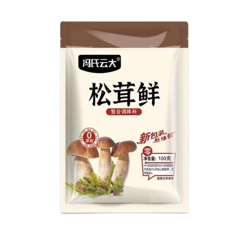 100g*2 ʴ漦ζζϼóζ߲˾2.48Ԫ