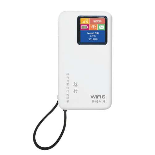 ۻ㣺22.5w䡿WiFi+һл 20G/*1 WiFiһл99Ԫ