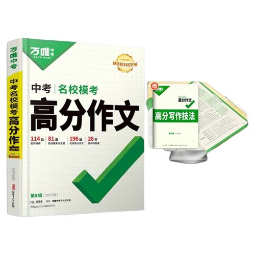 ۻ㣺ͨ Ӣ߷ġ5>2025 2025Ӣ߷ز°Ĵȫѡ߰˾꼶2024˽̰άרѵȫд36.5Ԫ