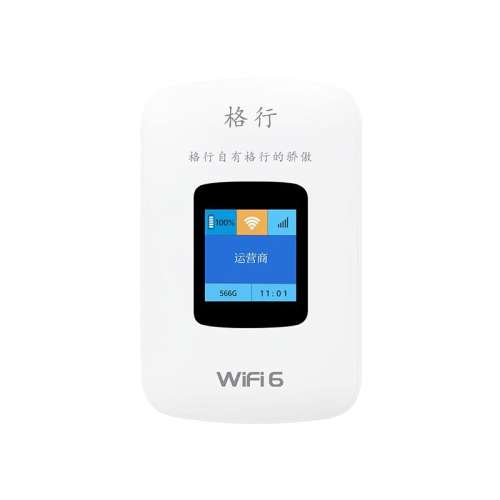 ڰ3000WiFi6콢桿ƶͨ 20G/*1 һʱWiFi39Ԫ