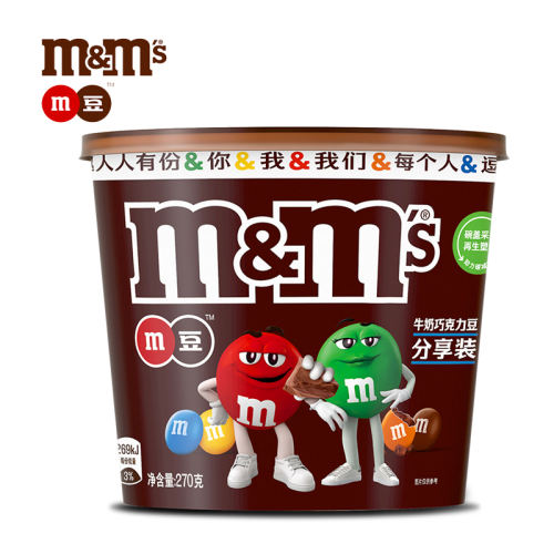 mͰװţͰ270g*1 mmţɿɿ270g*1Ͱװͯʳmٷ24.99Ԫ