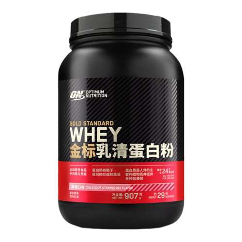 ۻ㣺ݮζ ONյɽ嵰׷2嵰ʷWHEY˶278Ԫ