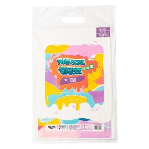 ۻ㣺滭ֽ A4-40 100g ľֽ滭д6.12Ԫ