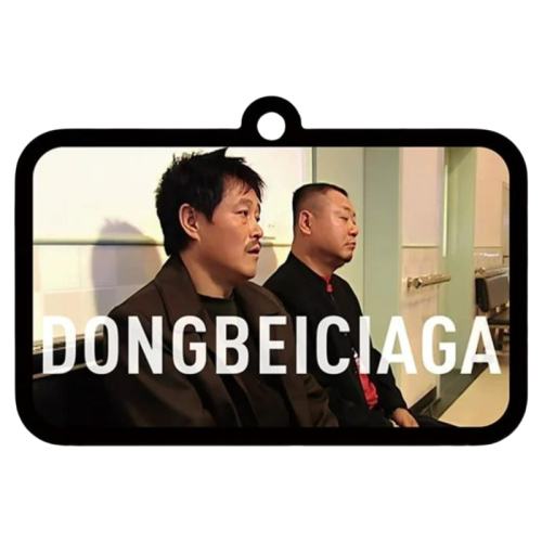 㣺1Ƭ鲻á Dongbeiciaga޹㷶±ںӾʽƬ2.25Ԫ