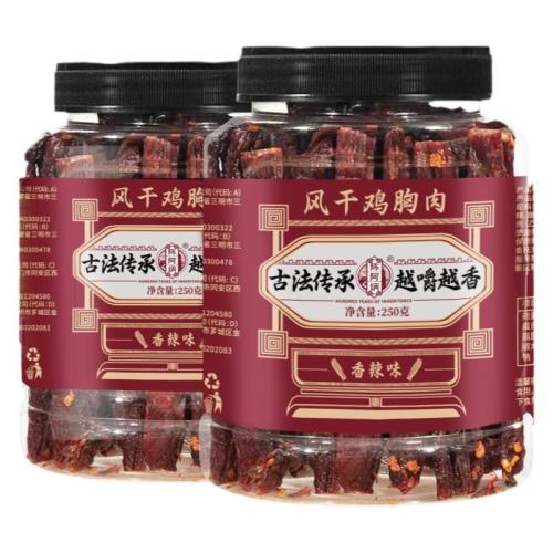 ζɼ 250g ٷƷ°29.9Ԫ