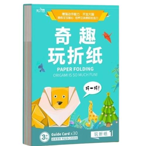 桿10ģ ֽͯdiyֹƷ2.87Ԫ
