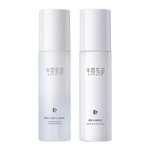 ڲ2ףʪ滺ˮ130ml+100g Ķﲹˮʪ滺沿ˮװˬˮϴ̻Ʒ59.8Ԫ