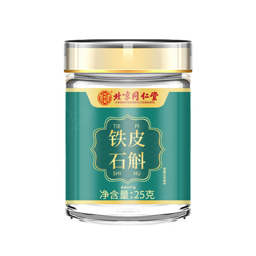 25g 1װɽƤʯ25g ͬڻɽƤʯٷƷ콢Ƥ㶷вҩ29.9Ԫ