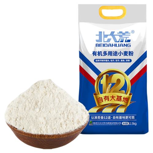 ڲл;С2.5kg һл;С22.9Ԫ