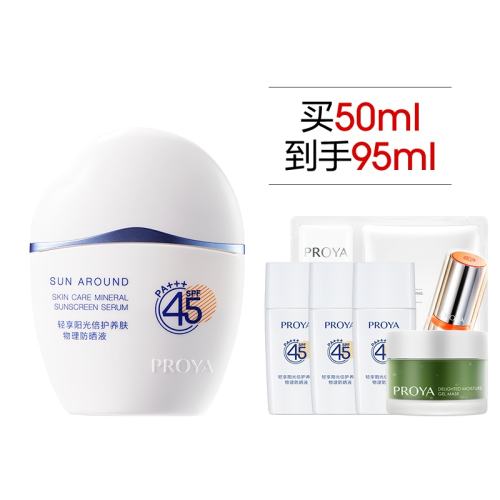  50ml ƶɹ˪SPF45ƤˬмŮ318Ԫ2(159Ԫ/)